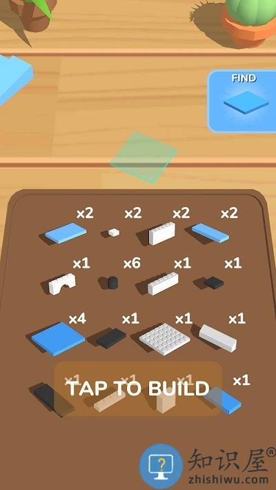 施工套装游戏下载v1.5.27 安卓版