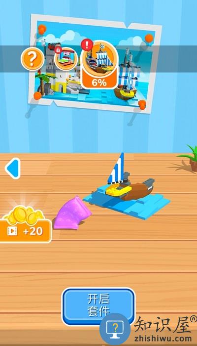 建筑集游戏(construction set)下载v1.5.27 安卓版