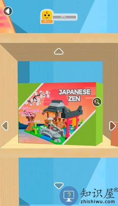 建筑集游戏(construction set)下载v1.5.27 安卓版