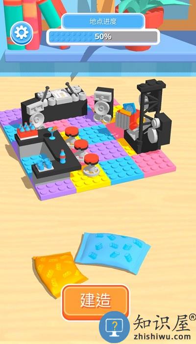 建筑集玩具之谜手游下载v1.5.27 安卓版