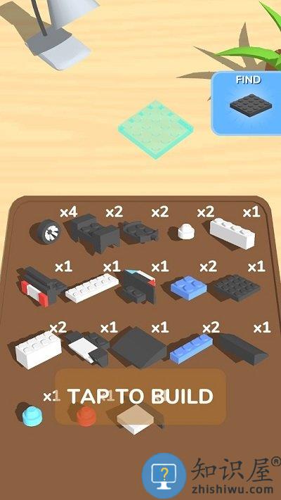 积木建造最新版下载v1.5.27 安卓版