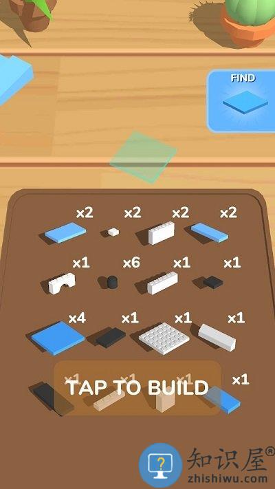 积木建造最新版下载v1.5.27 安卓版