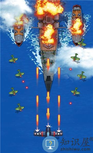 雷电1945手机版下载v15.02 安卓版