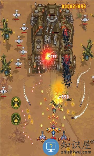 雷电1945手机版下载v15.02 安卓版