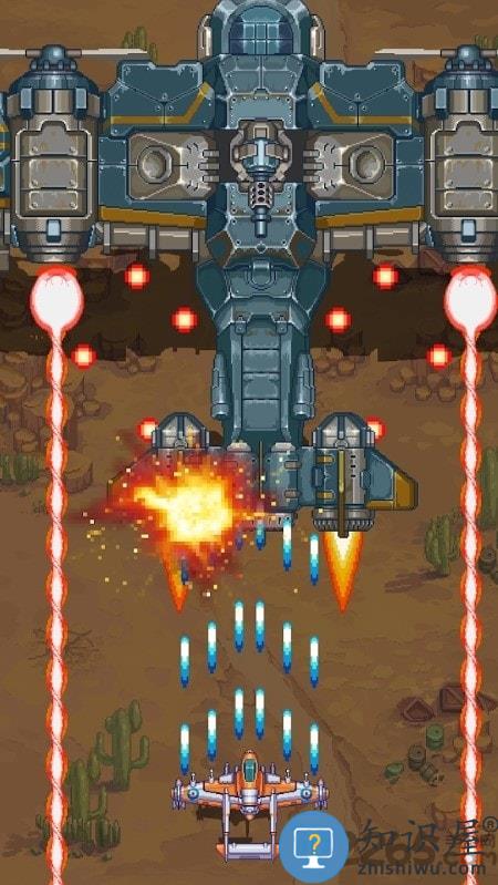 1945空军游戏下载v15.02 安卓版