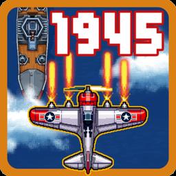  空袭1945最新破解版下载v15.02 安卓版