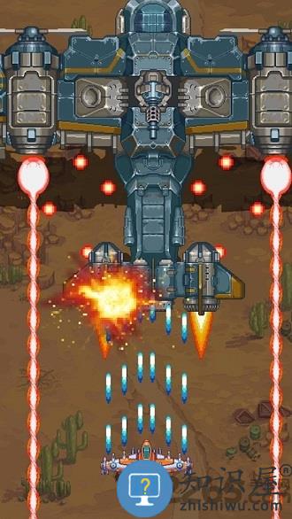 1945街机射击手游下载v15.02 安卓最新版