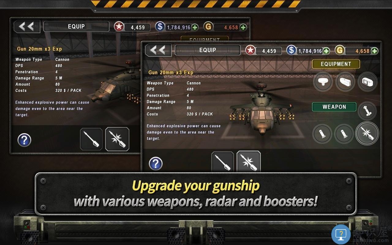 炮艇战3d直升机老版无限金币版下载v2.4.30 安卓版