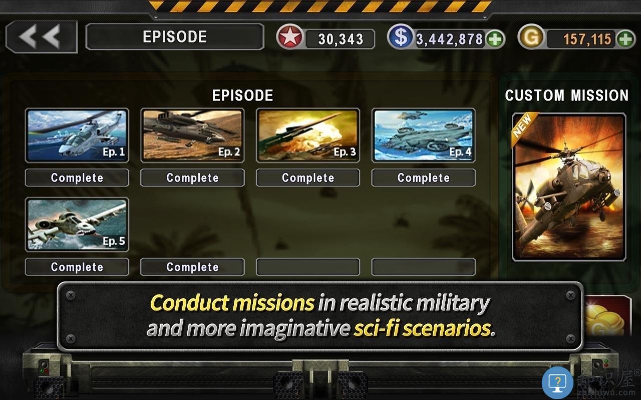 炮艇战3d直升机无敌版下载v2.8.21 安卓版