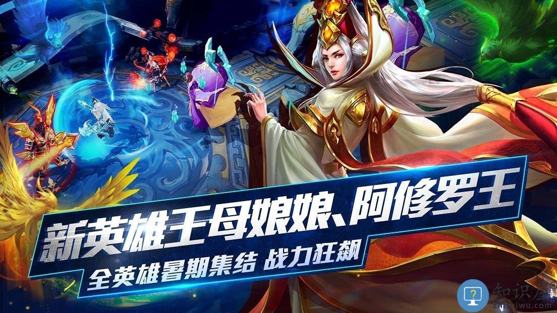 乱斗西游2最新版下载v1.0.162 安卓版