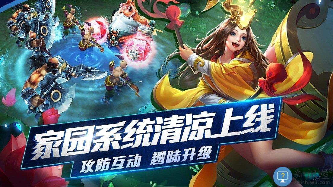 乱斗西游2最新版下载v1.0.162 安卓版