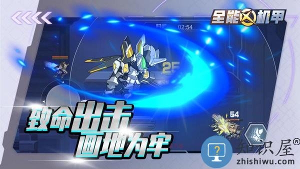 全能机甲游戏下载v1.8 安卓版