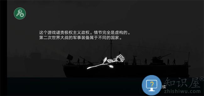 空战战机2破解版无限弹药金币(战机公司)下载v1.52 安卓版