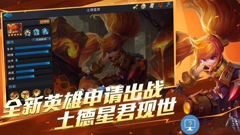 乱斗西游2百度账号版下载v1.0.162 安卓版