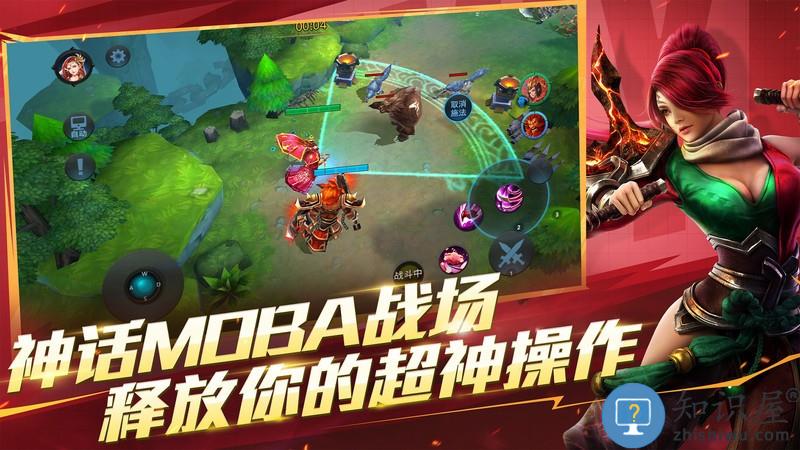 乱斗西游2百度账号版下载v1.0.162 安卓版