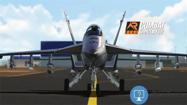 真实空战模拟器游戏下载v1.0.0 安卓版