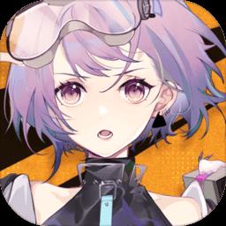  少前云图计划官方版下载v3.0.1 安卓版