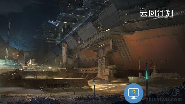 少前云图计划官方版下载v3.0.1 安卓版