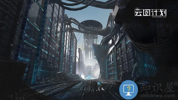 少前云图计划官方版下载v3.0.1 安卓版