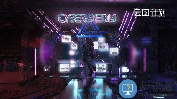 少前云图计划官方版下载v3.0.1 安卓版