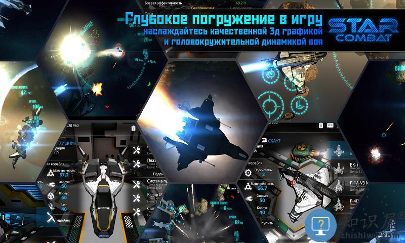 星之战役中文破解版下载v0.9955 安卓免验证版