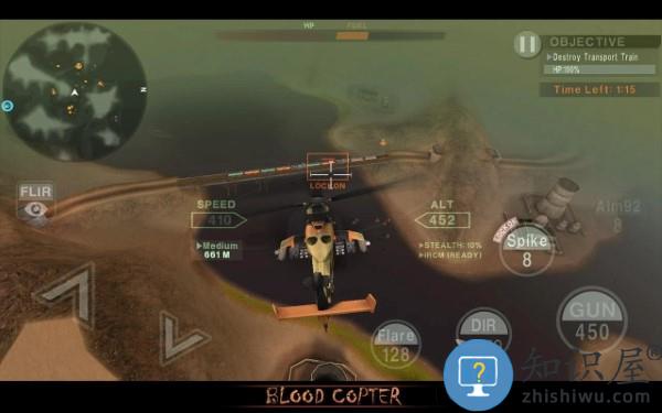 喋血直升机游戏下载v0.2.6 安卓版