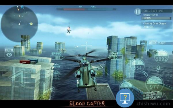 喋血直升机游戏下载v0.2.6 安卓版