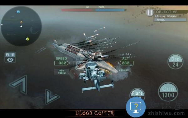 喋血直升机游戏下载v0.2.6 安卓版