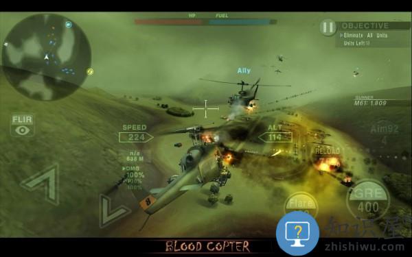 喋血直升机游戏下载v0.2.6 安卓版