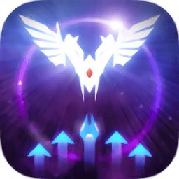 太空翼人正式版下载v1.8.5 安卓版