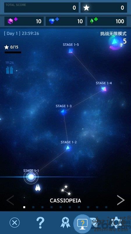 太空僚机手游下载v1.8.5 安卓版