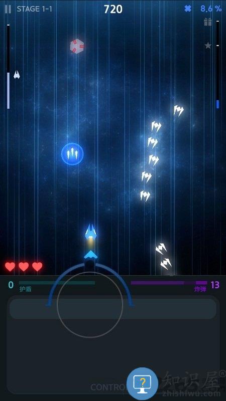 太空僚机手游下载v1.8.5 安卓版