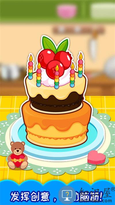 宝宝生日蛋糕制作手机版下载v4.11.310b 安卓最新版