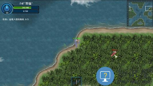 格斗战机最新版下载v2.2.1 安卓版