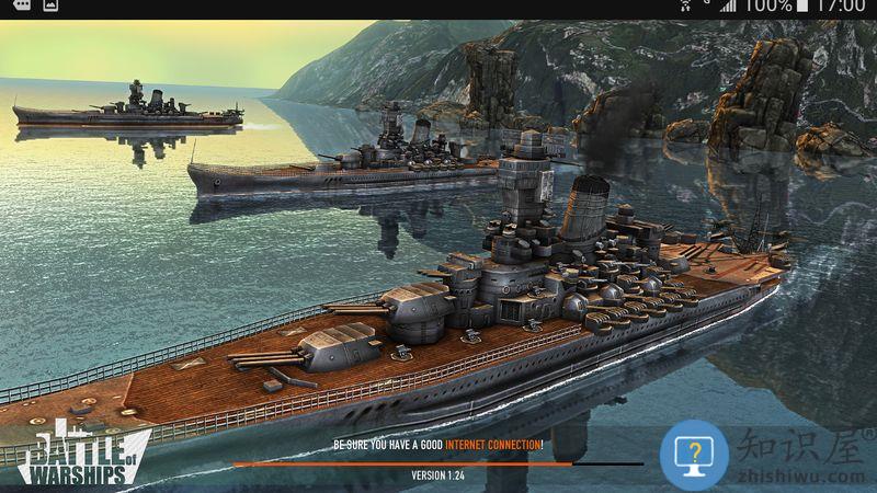 战舰世界手机版下载v8.4.0 安卓版