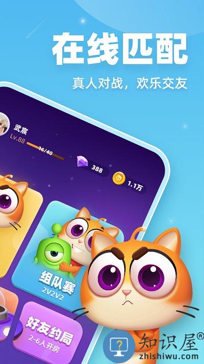 拆弹猫游戏下载v1.1.2 安卓版