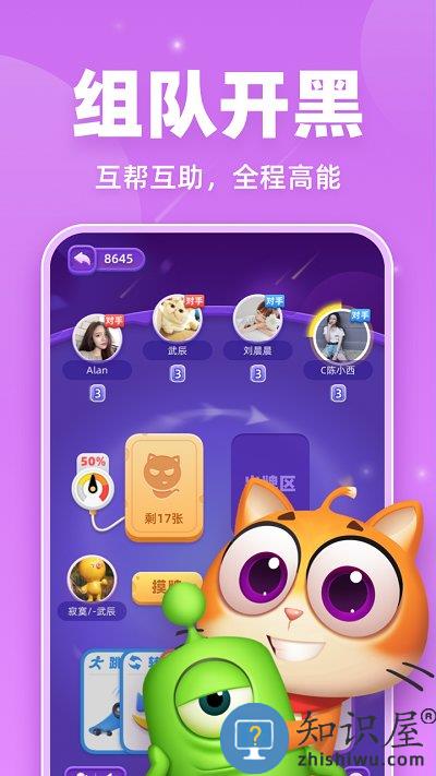 拆弹猫游戏下载v1.1.2 安卓版