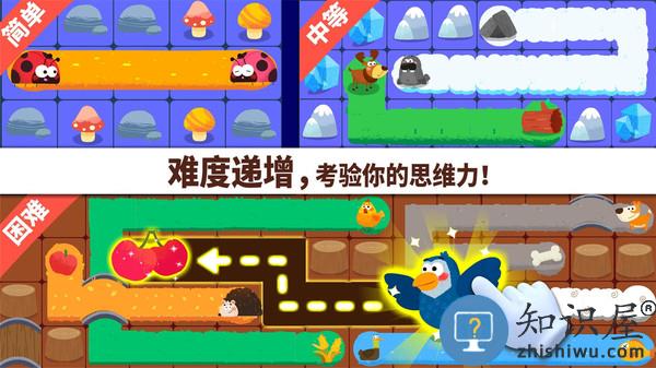 宝宝巴士奇妙连线达人手机版下载v9.89.99.00 安卓版