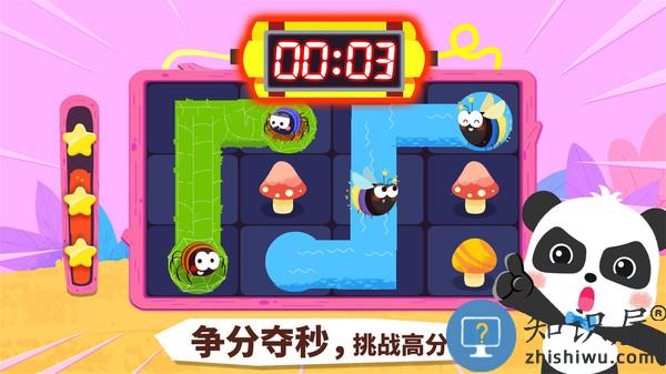 宝宝巴士奇妙连线达人手机版下载v9.89.99.00 安卓版