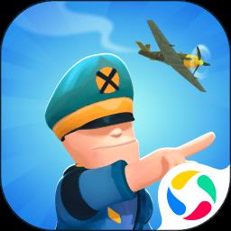 小小指挥官中文版下载v3.4.1 安卓最新版