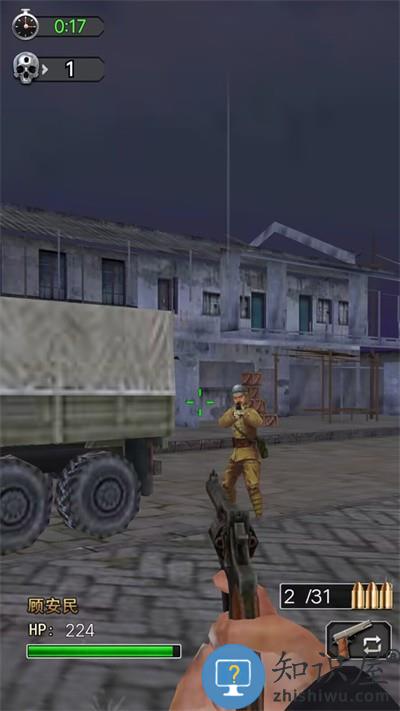 决战上海滩手机版下载v1.0.10 安卓版