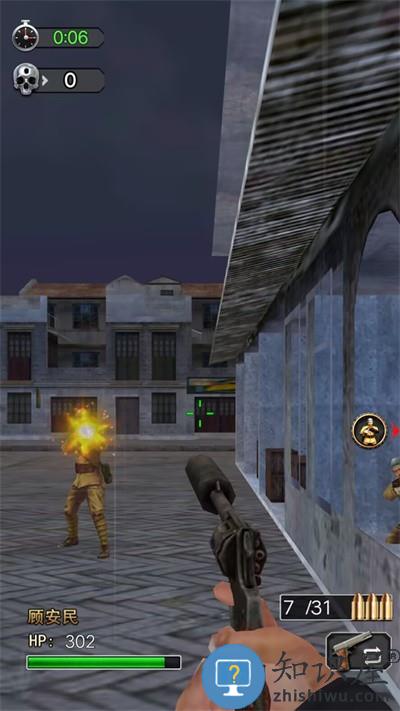 决战上海滩手机版下载v1.0.10 安卓版