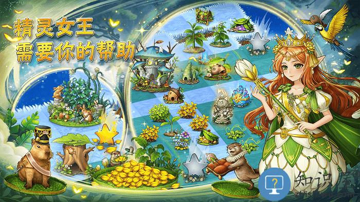 萌翻天消消乐最新版下载v5.1.8 安卓版