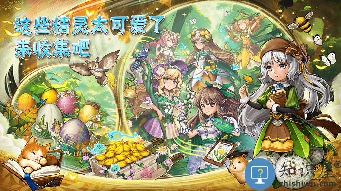 萌翻天消消乐最新版下载v5.1.8 安卓版