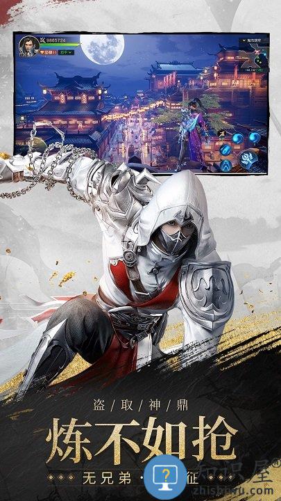 远征2九游版下载v1.78.1 安卓官方版