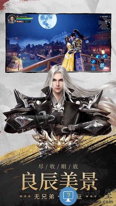 远征2九游版下载v1.78.1 安卓官方版