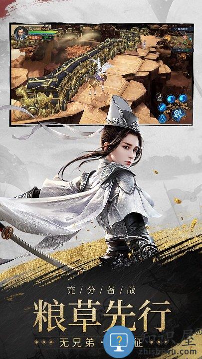 远征2九游版下载v1.78.1 安卓官方版