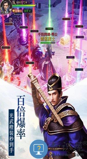 远征2全球版官方版下载v1.78.1 安卓版