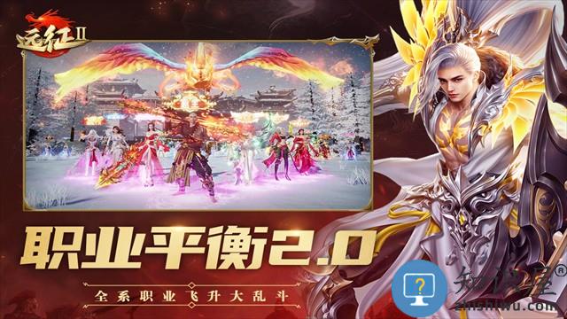 远征2全球版官方版下载v1.78.1 安卓版