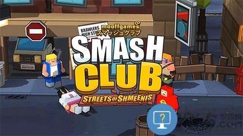 热血大乱斗最新版下载v3.5.3 安卓版